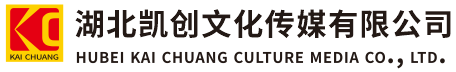 巧家墙体彩绘-巧家门头店招-巧家文化墙-巧家店面装修-巧家标识牌-巧家墙体广告巧家活动搭建-巧家广告公司-湖北凯创文化传媒有限公司