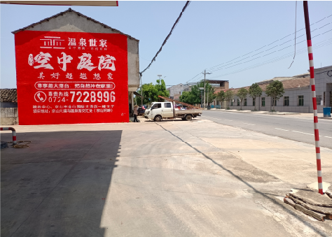 巧家墙体广告如何定价？