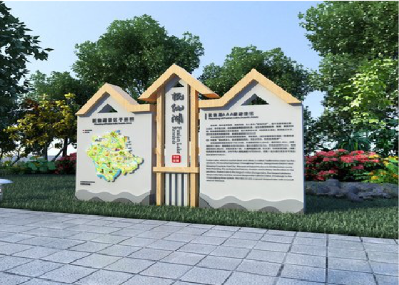 巧家景区标识标牌设计要求。