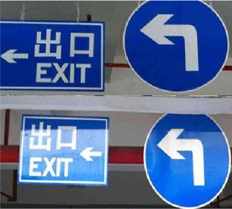 巧家在日常生活中如何区分标识与标牌？