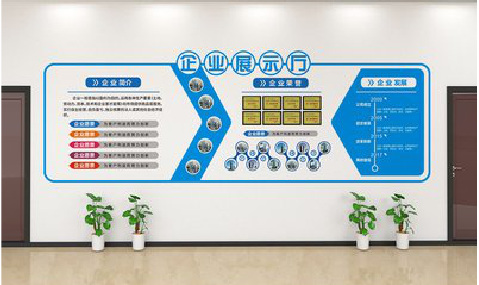 巧家设计师必看的文化墙设计定律。