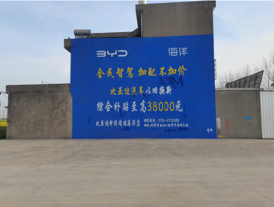 巧家墙固是否有必要刷？