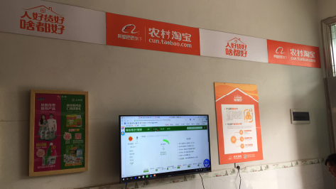 巧家村淘店面装修