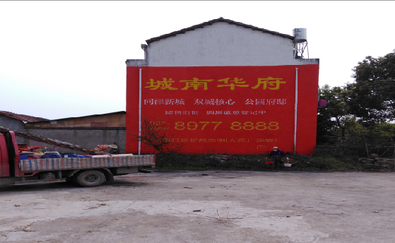 巧家墙体彩绘如何呈现最大效果?