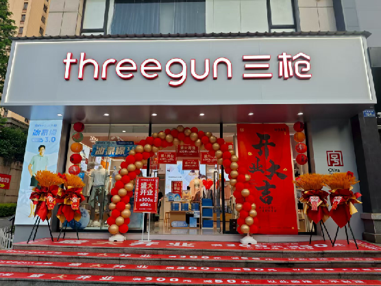 巧家三枪连锁店装修