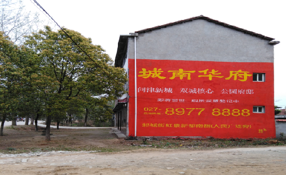 巧家分析哪些行业适合做墙体广告?