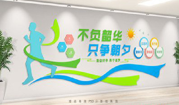 巧家校园室内文化墙如何设计？