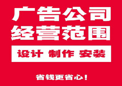 巧家广告制作有什么技巧？