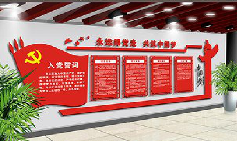 巧家党建文化墙设计成什么样式的合适？