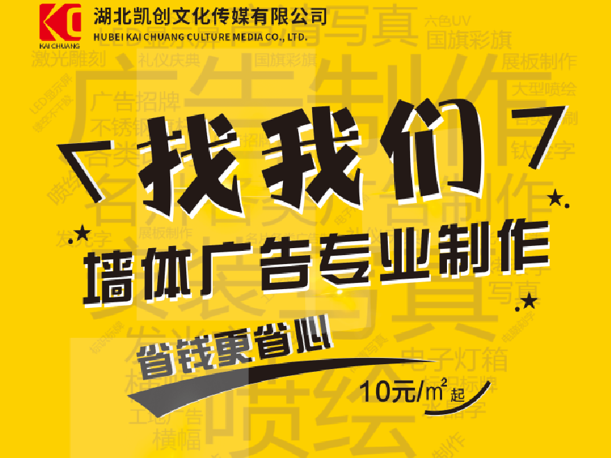 巧家如何增加广告公司的业务量？