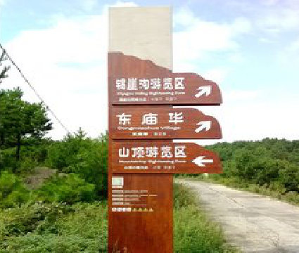 巧家标识标牌制作验收标准有哪些？