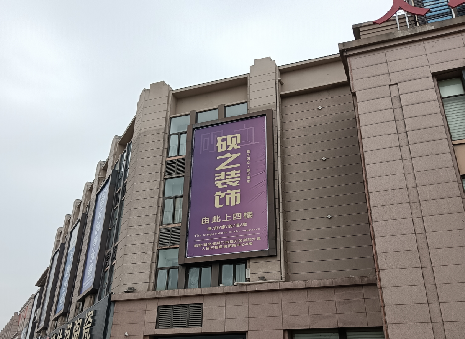 巧家高空喷绘如何安装？