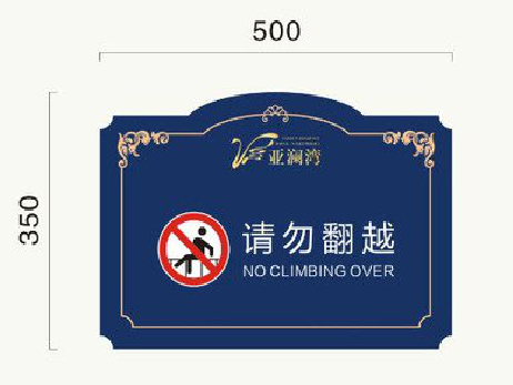 巧家在标牌设计中，如何满足客户需求？