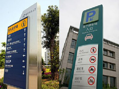 巧家如何维护和保养标识标牌？