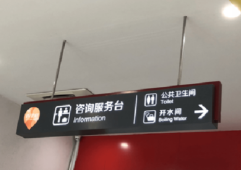 巧家商场标识牌如何和商场整体装修风格保持一致?